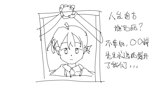e疼成 by hatanokokosa 2026/5/16